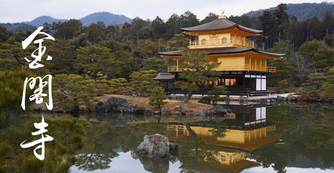 Kyoto-Toji House Aparthotel Екстериор снимка